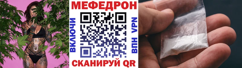 Купить наркоту Котельники Псилоцибиновые грибы  Меф мяу мяу  Конопля  A PVP 