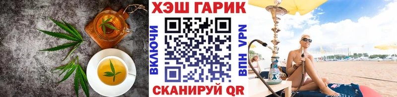 Canna-Cookies конопля  Котельники 