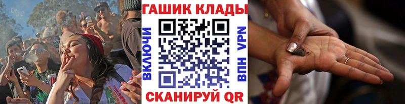 ГАШИШ гашик  Котельники 