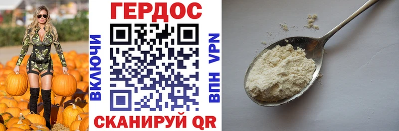 ГЕРОИН герыч  Котельники 