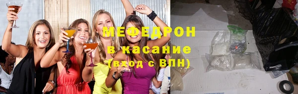бутик Армянск