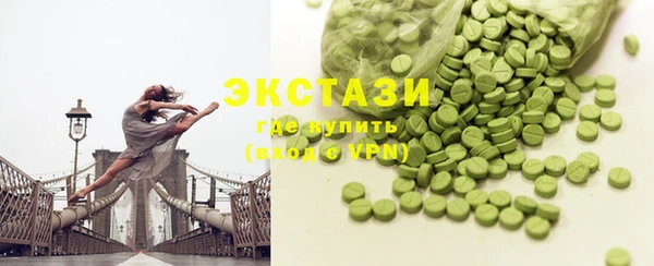 круглые Арсеньев