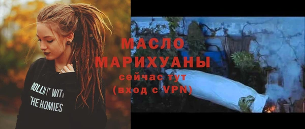 бутик Армянск