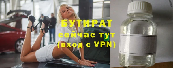 круглые Арсеньев