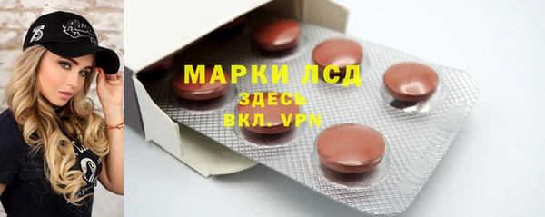 марки lsd Алзамай