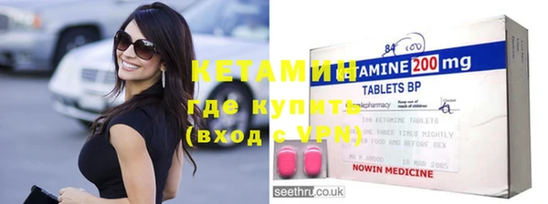 бутик Армянск