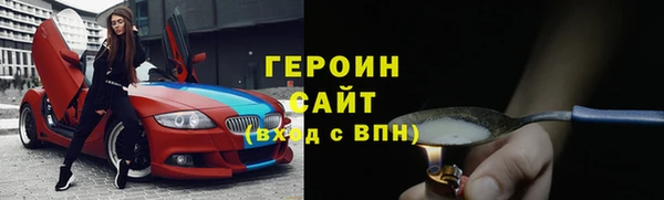 бутик Армянск