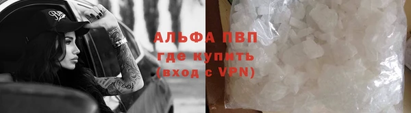 бутик Армянск