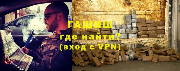 бутик Армянск