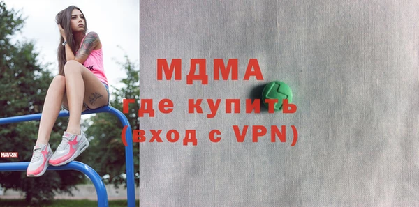 бутик Армянск