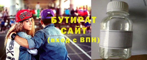 бутик Армянск