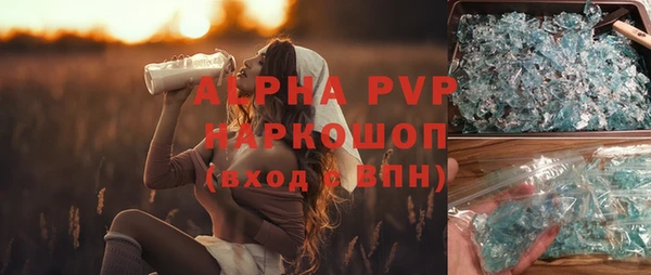 круглые Арсеньев
