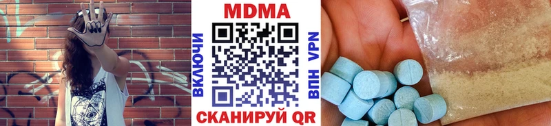 МДМА crystal Котельники