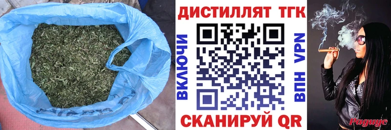 Дистиллят ТГК вейп  это наркотические препараты  Котельники 